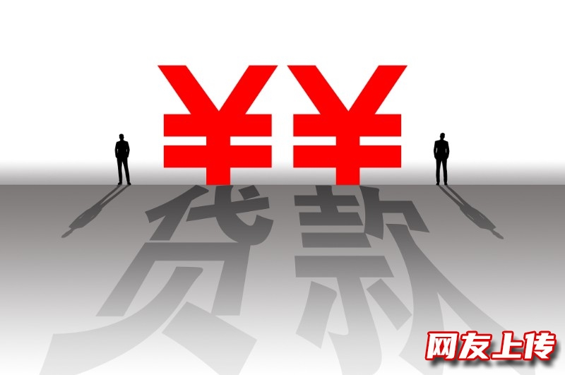 合肥过桥资金垫付，庐江本地人贷款，房屋抵押贷款快速办理