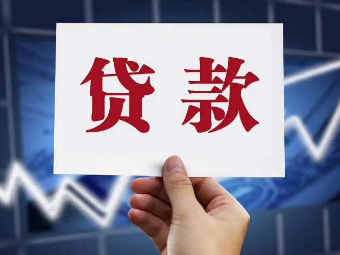 合肥个人可以房产抵押贷款，庐阳本地人短借，房屋抵押贷款，抵押物多样